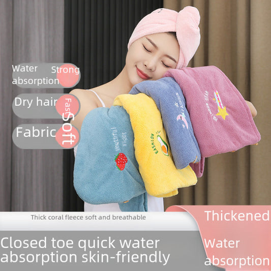 Hair Bath Towel | DDK250524750