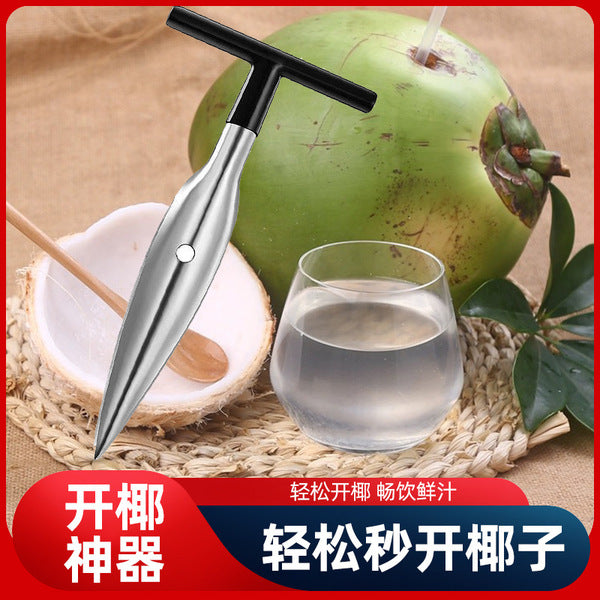 Coconat Openar | DDK250525754