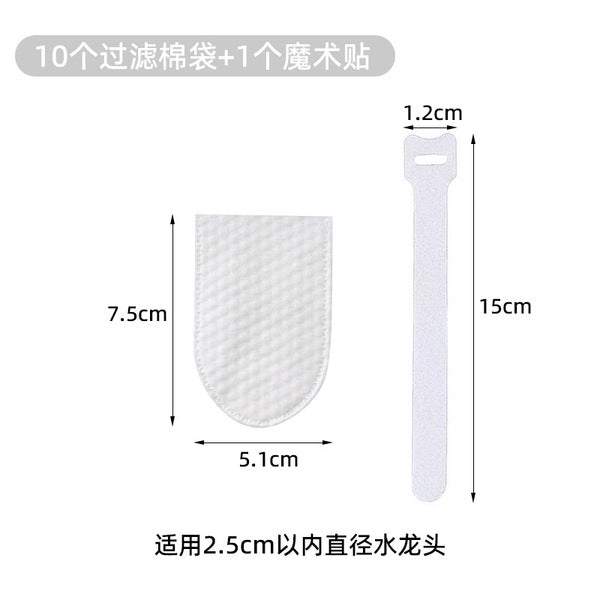 Faucet Filter Bag (10 filter pads with 1 Velcro strip - 1 pack) | DDk2609251062