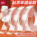 Double Side Nano Magic Tape | DDK250522714