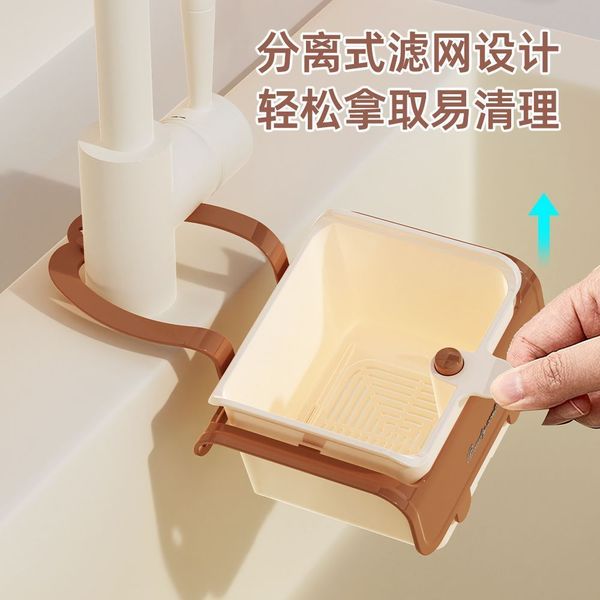 Hangable Drain Basket | DDC251231946