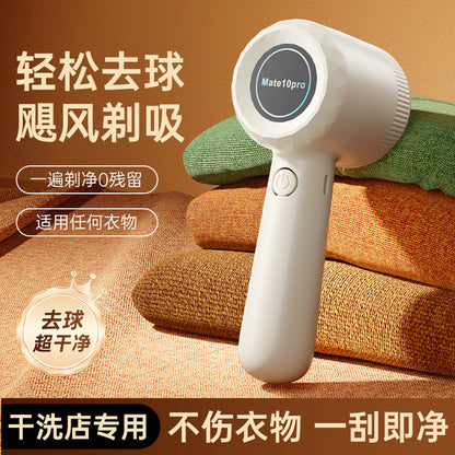 Electric Lint Remover | DDC2609191060