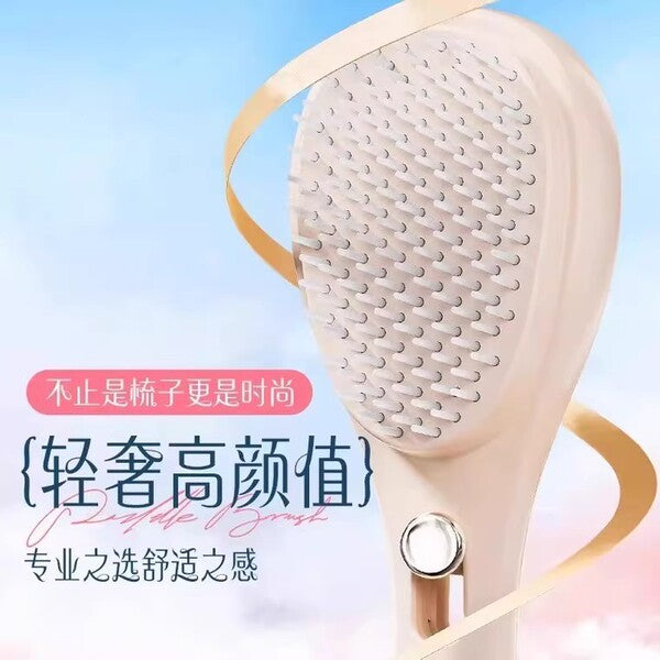 Retractable Air Cushion Massage Comb | DDC2608201047