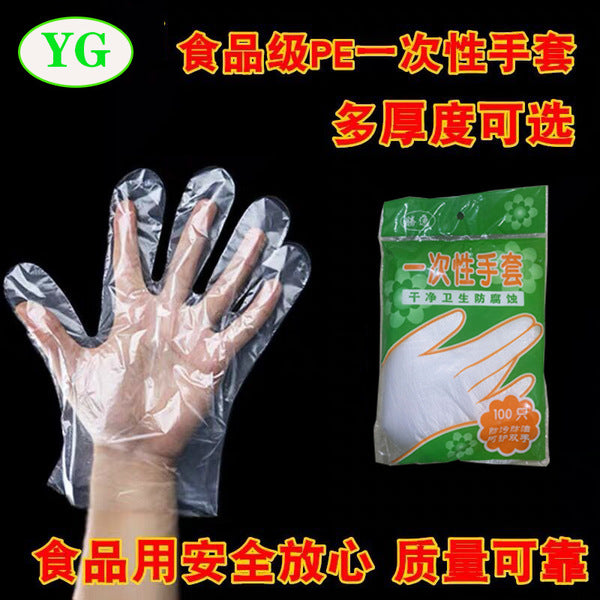 Food grade Disposable Gloves for Kitchen | DDK250526812