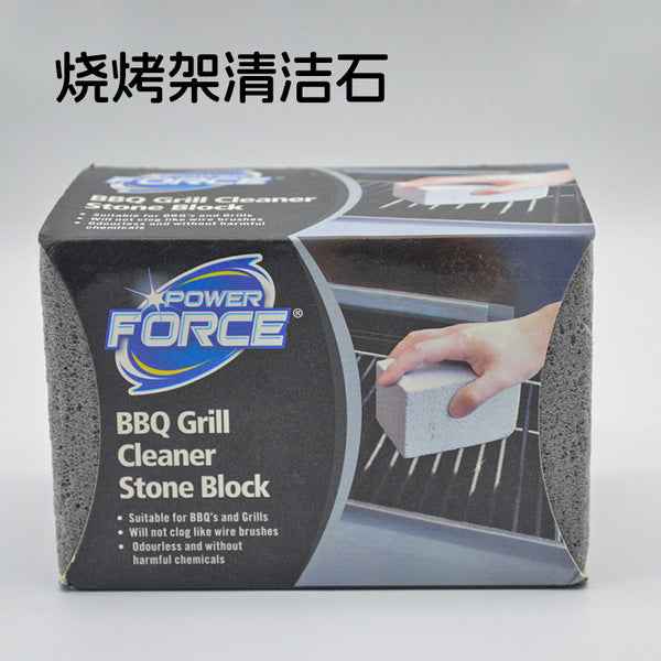 BBQ Grill Cleaning Pumice Stone | DDC2609191059