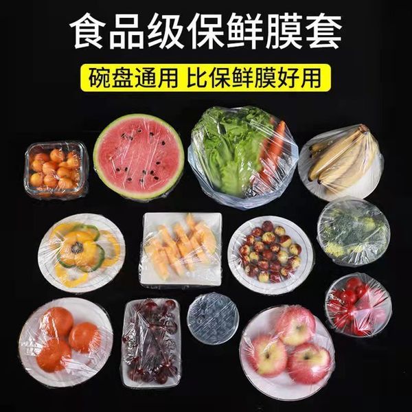 Panda Food Grade Disposable Bowl Cover (100 Pcs Set) | DDK250707852
