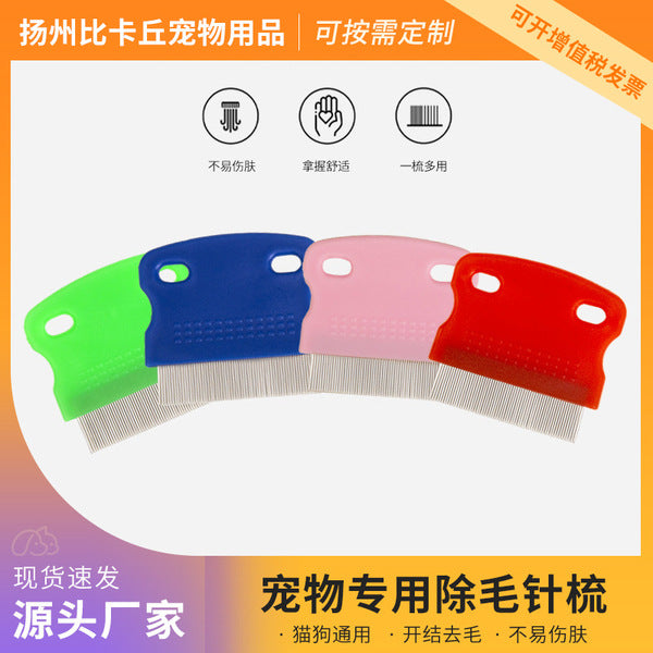 SS Flea Comb | DDK250709859