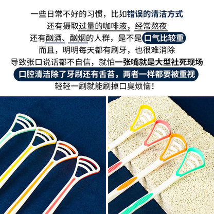 Tongue Care Scraper | DDK2606171008