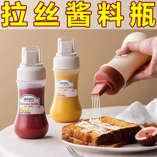 Squeeze Sauce Bottle | DDK250725868