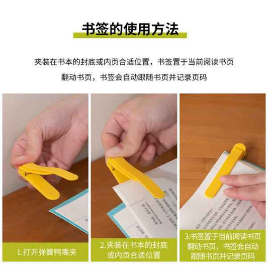 Premium Automatic Follow Up Bookmark (3 pcs set) | DDC260324980