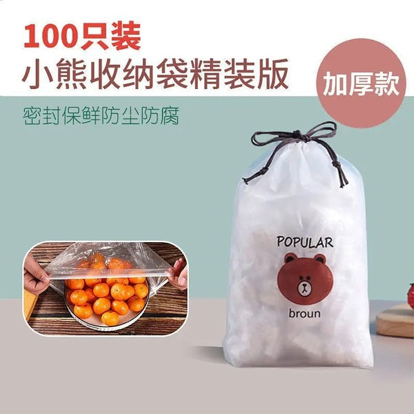 Panda Food Grade Disposable Bowl Cover (100 Pcs Set) | DDK250707852