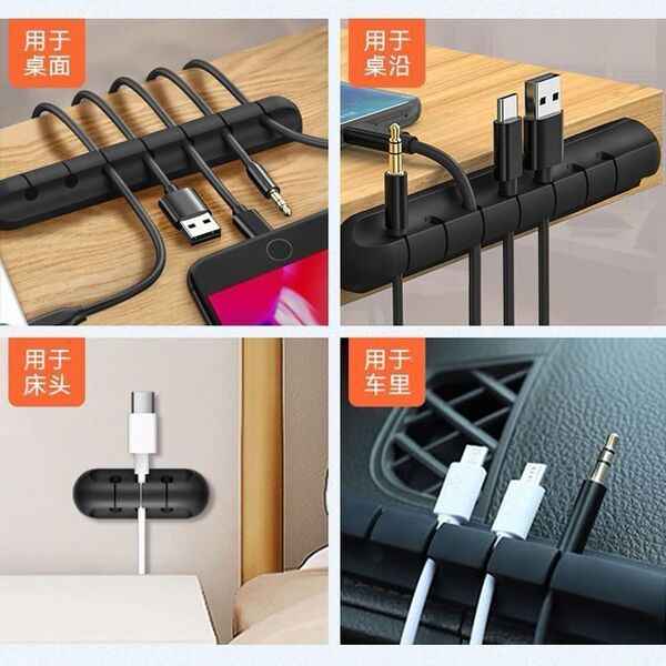 Magnetic Artifact Cable Organizer Five Row | DDK2607221024