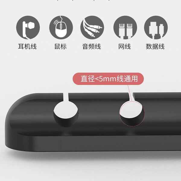 Magnetic Artifact Cable Organizer Five Row | DDK2607221024