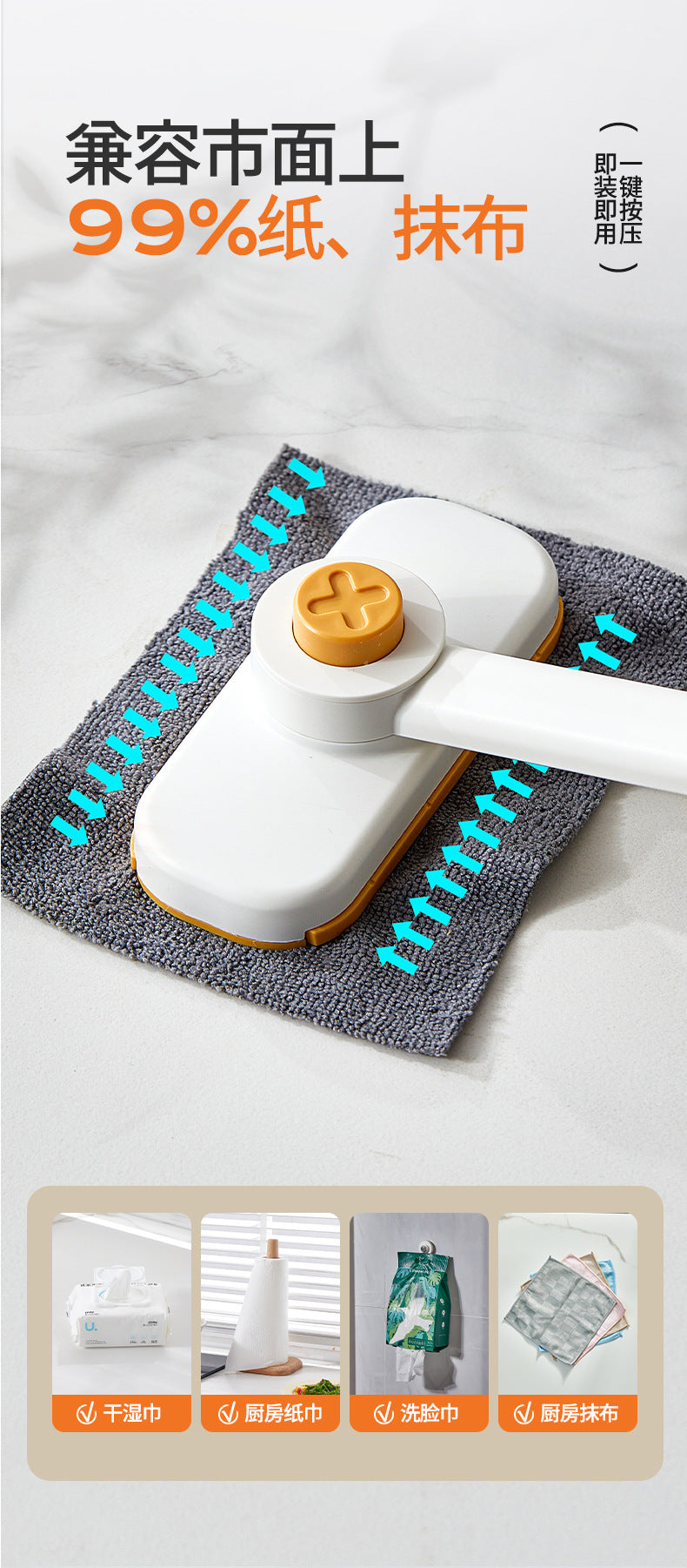 Rotatable Wash Towel Mini Mop Clip | DDC251231944