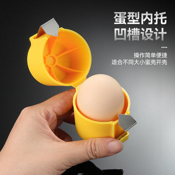 Egg Shell Opener | DDK250526811