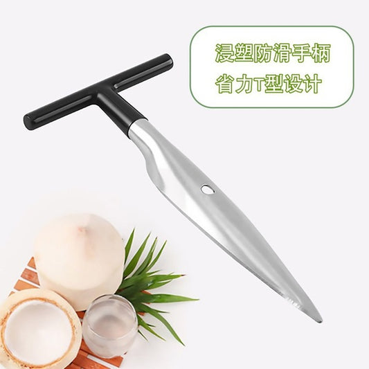 Coconat Openar | DDK250525754