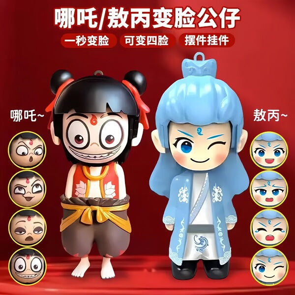 Face-Changing Doll Keychain | DDC251230940