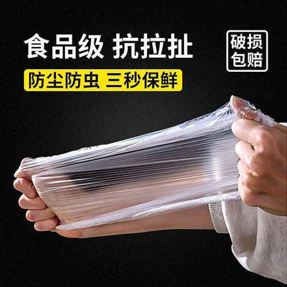 Disposable Food Cover | DDK2606171010