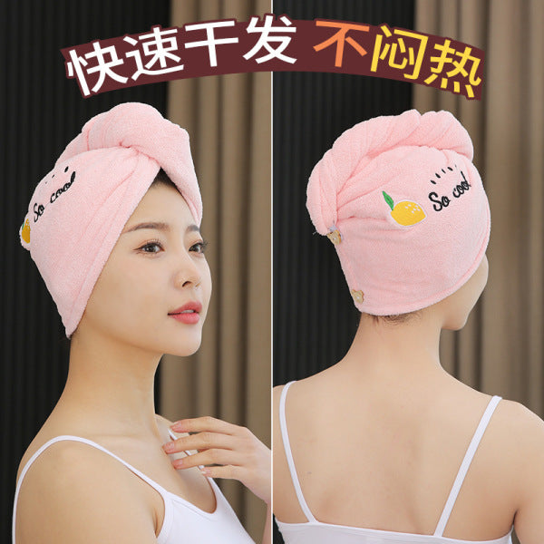 Hair Bath Towel | DDK250524750