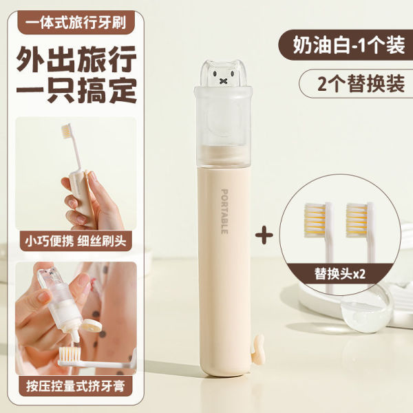 Foldable Portable Soft Toothbrush – Travel Set |  DDC251228938