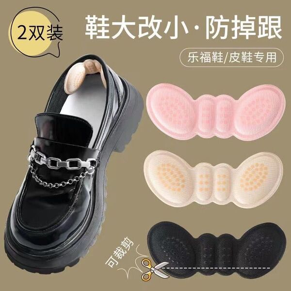 Premium Big Shoe Safety | DDK250709857