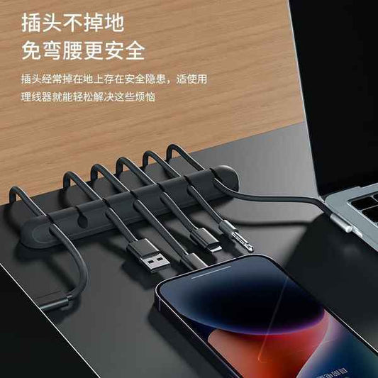 Magnetic Artifact Cable Organizer Five Row | DDK2607221024