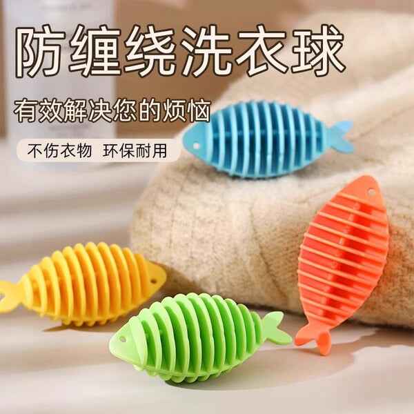 Multicolour Fish Laundry Cleaning Ball (4 Pcs Set)| DDC2609031056