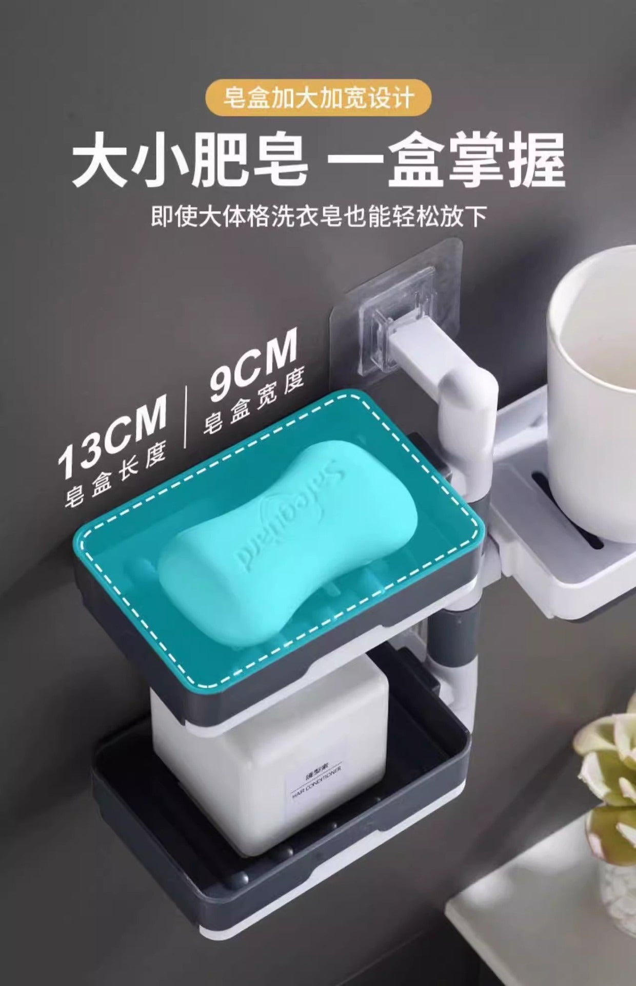 Four Layer Rotating Soap Box |  DDC251227936