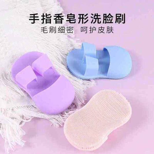 Mini Finger Face Wash Brush | DDC2609021054
