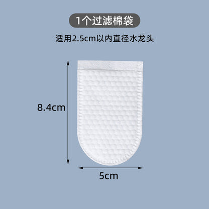 Faucet Filter Bag (10 filter pads with 1 Velcro strip - 1 pack) | DDk2609251062