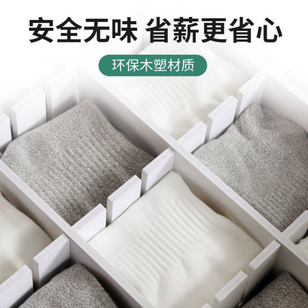 Drawer Separator Storage Partition Plate (6 pcs set) | DDK251111919