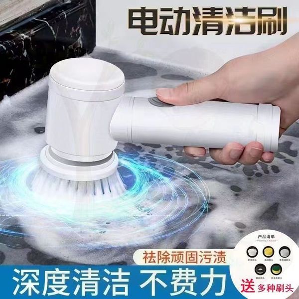 Automatic Household Kitchen Cleaning Brush | DDC260117954
