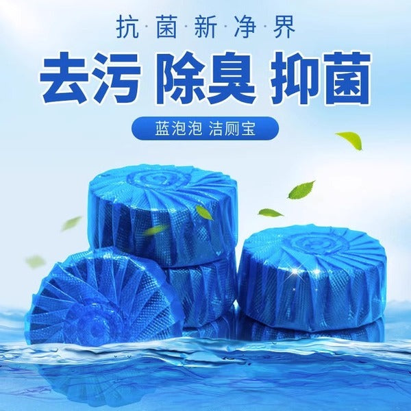 Blue Bubble Toilet Cleaner | DDK2606171009