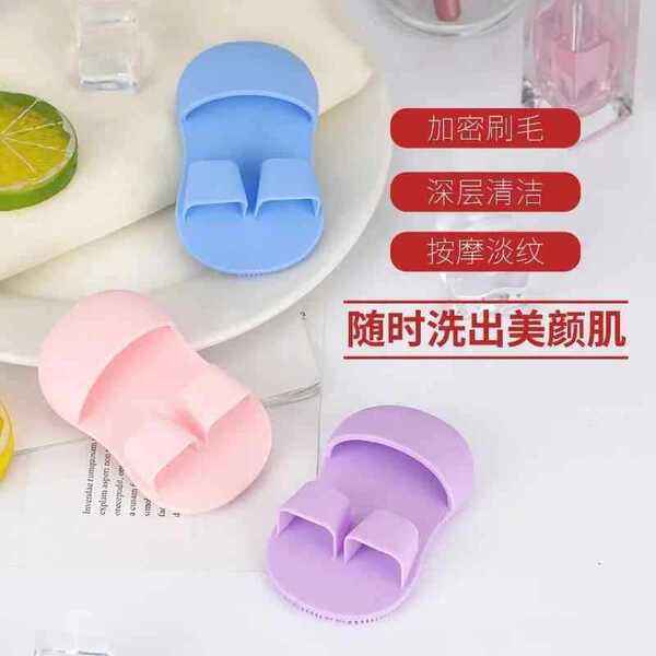 Mini Finger Face Wash Brush | DDC2609021054