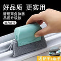 Window Cleaning Foam Brush | DDK250611831