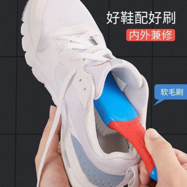 Multi-Functional Nano Shoe Brush | DDC251109915