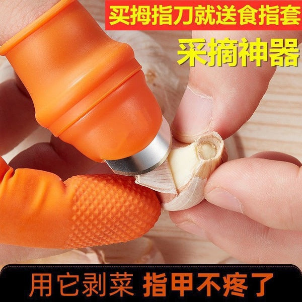 🥬Finger Vegetables Cutter🥬 | DDK250525760