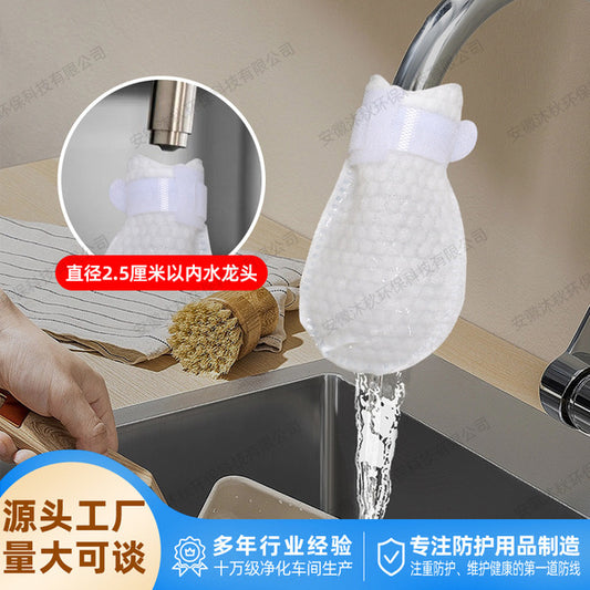 Faucet Filter Bag (10 filter pads with 1 Velcro strip - 1 pack) | DDk2609251062