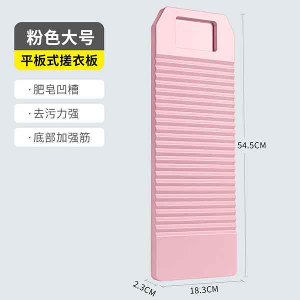 Smart Home Laundry Board | DDC250518708