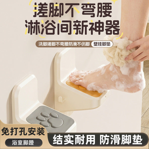 WALL-MOUNTED SHOWER FOOT REST | DDC2607011040