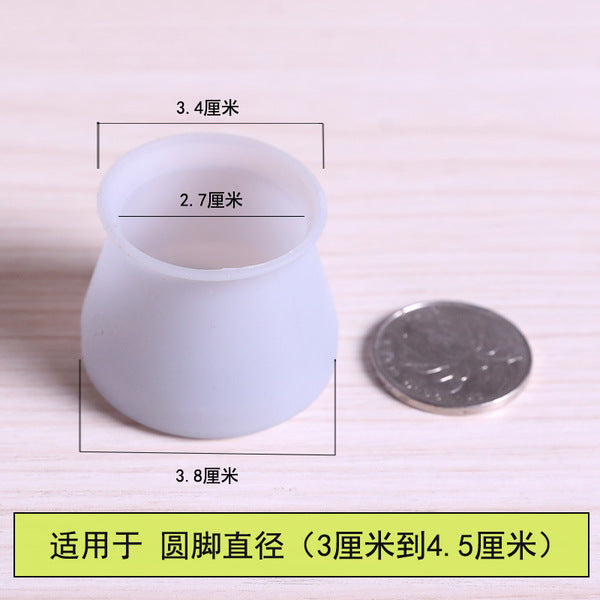 Table Chair Foot Protective Cover| DDK250706851