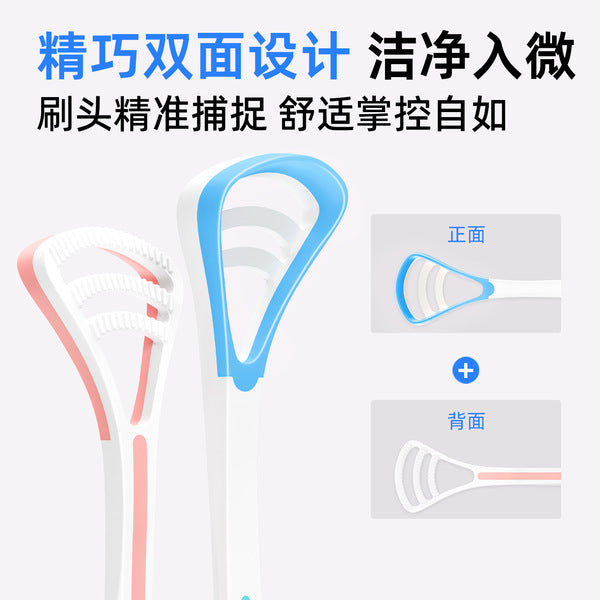 Tongue Care Scraper | DDK2606171008