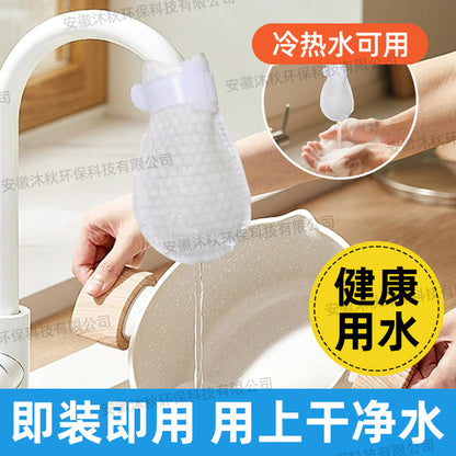 Faucet Filter Bag (10 filter pads with 1 Velcro strip - 1 pack) | DDk2609251062