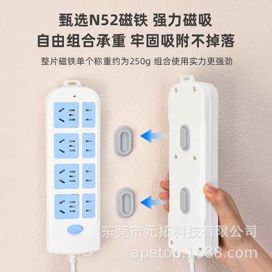 Magnetic Punch Free  Wall Mounted Storage Hook | DDC260325981