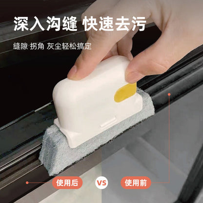 2 in 1 Removable Window Cleaning Brush | DDC260115950