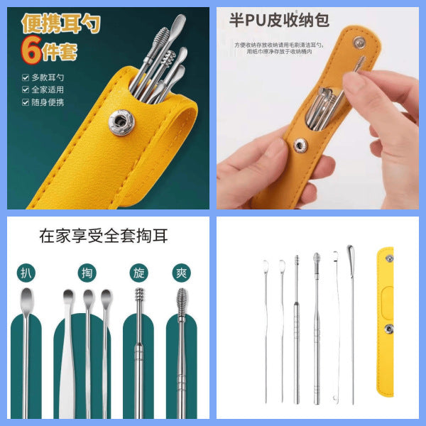 SS Ear Cleaner Set with Leather Case(6 Pcs) | DDK250524743
