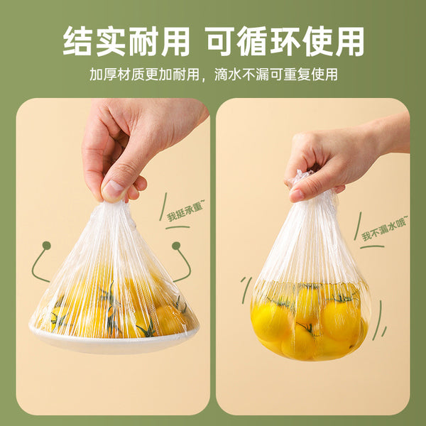 Panda Food Grade Disposable Bowl Cover (100 Pcs Set) | DDK250707852
