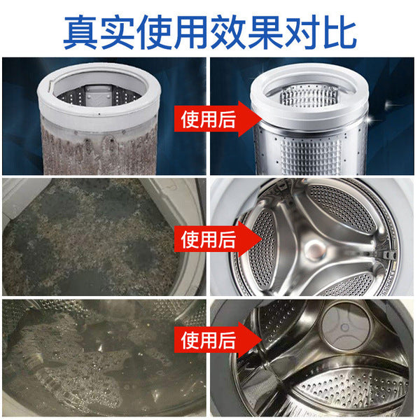 Washing Machine Tank Disinfection Sterilization Cleaning Tablets | DDK250725867