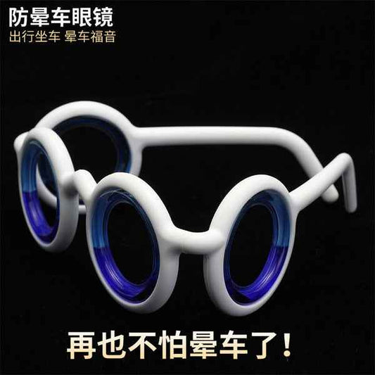 ANTI-MOTION SICKNESS GLASSES CHILDREN AND ADULTS | DDC2607311039