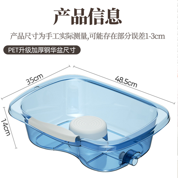 Multifunctional Portable Basin | DDC250519709